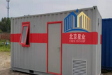 為什么工地上要建集裝箱活動房？